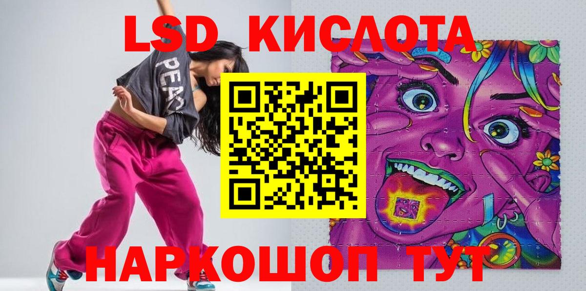 Марки NBOMe 1500мкг  Вход с VPN  Тула  Марки NBOMe 1500мкг 