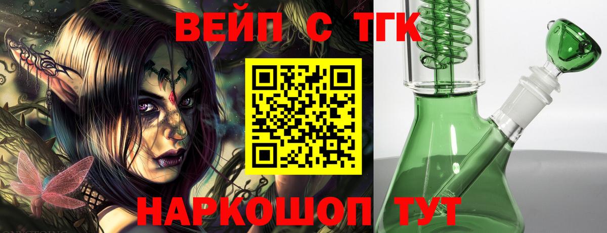 Тула  ТГК гашишное масло  Вход с VPN  ТГК Wax 