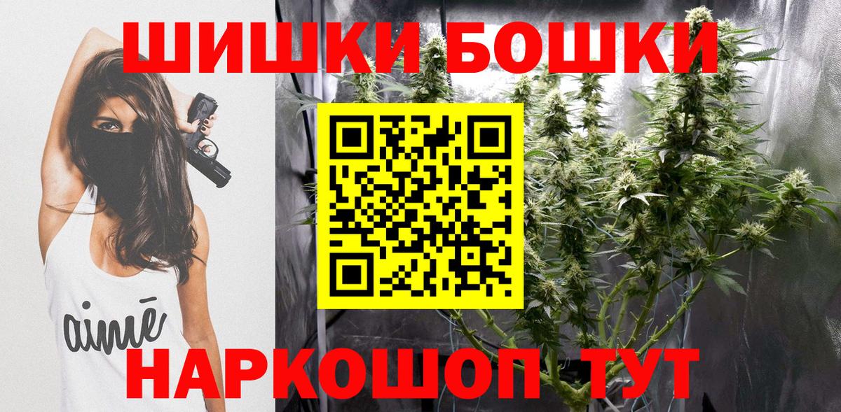 МАРИХУАНА марихуана  Канабис марихуана  Каннабис AK-47  Тула  Вход с VPN  МАРИХУАНА THC 21% 